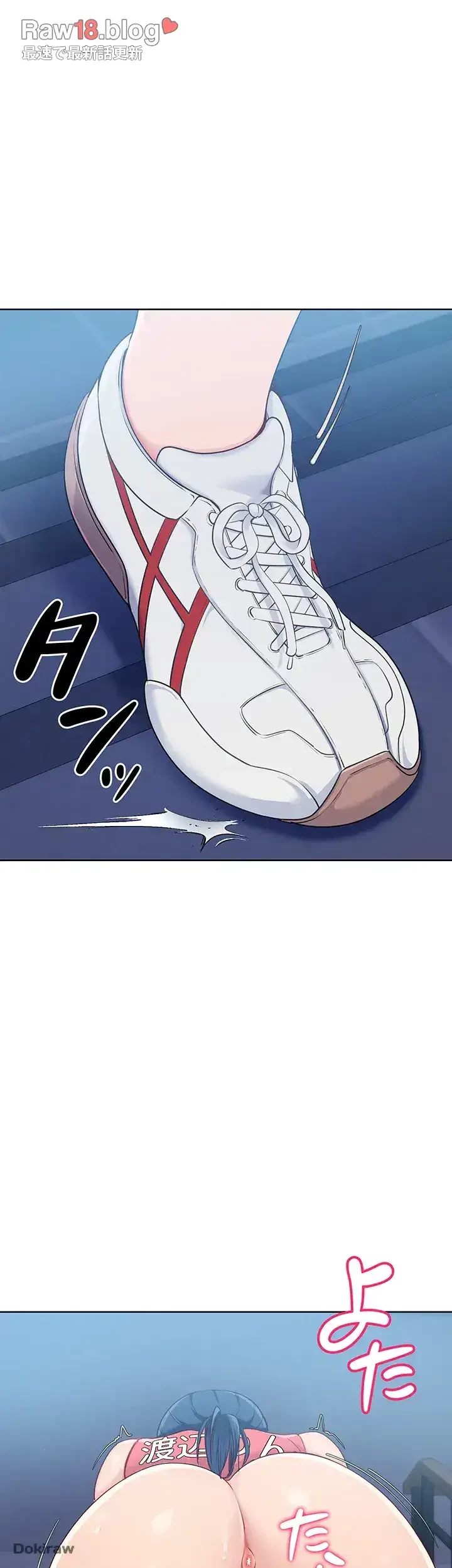ふしだらアタック！ 第11話 - 27