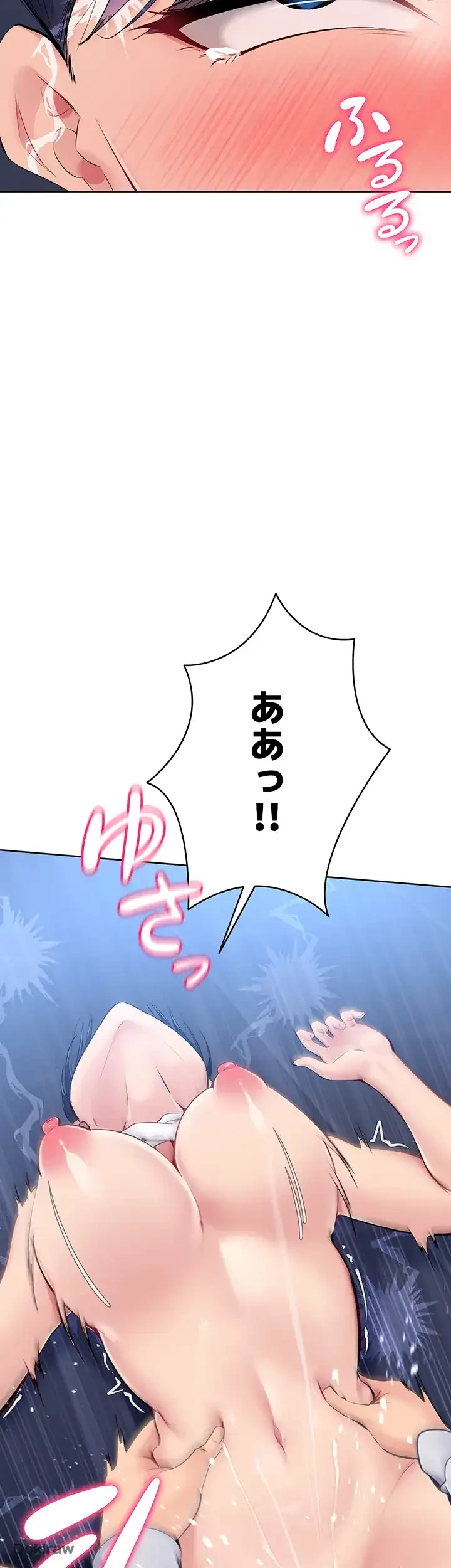 ふしだらアタック！ 第12話 - 26