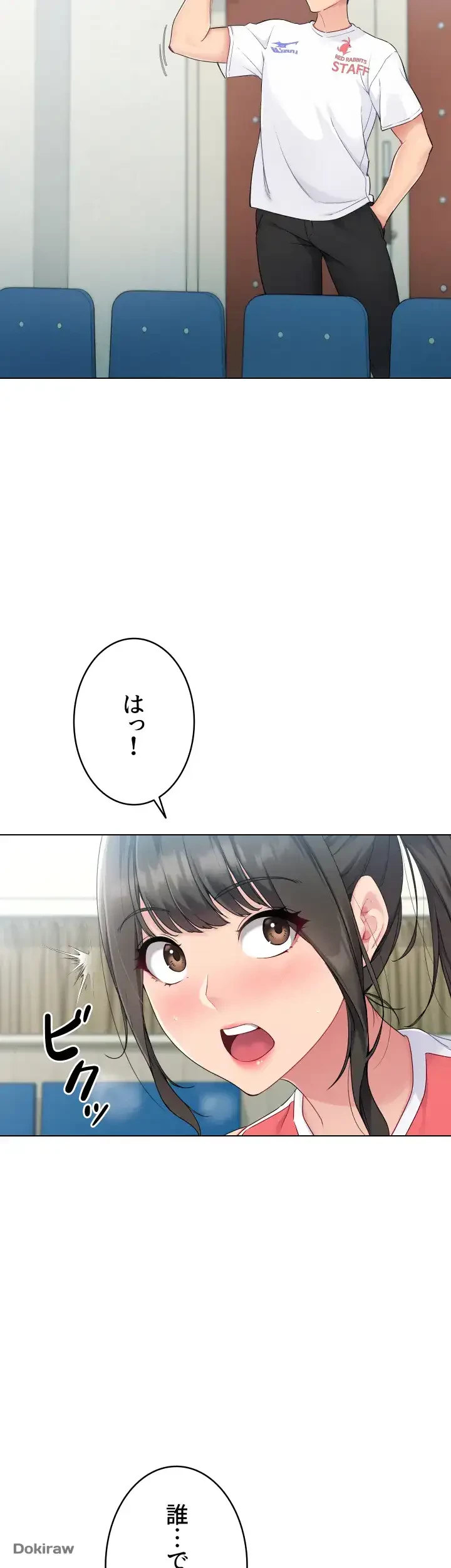 ふしだらアタック！ 第13話 - 7