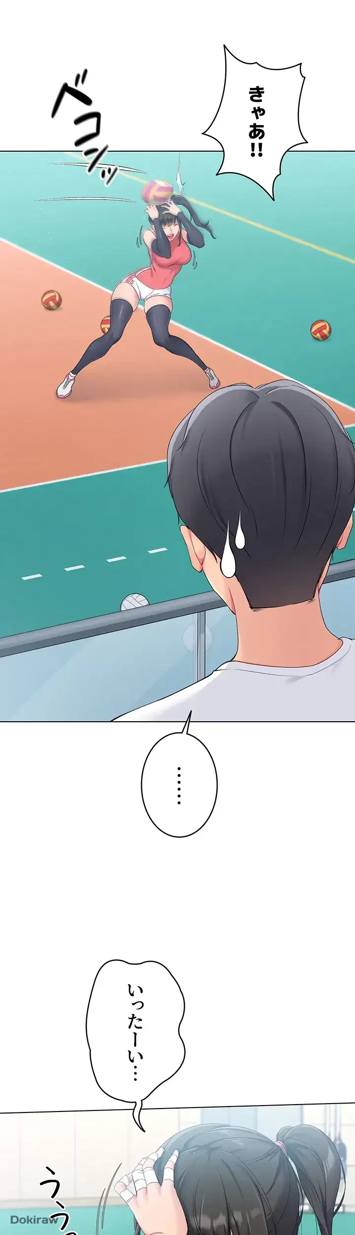 ふしだらアタック！ 第13話 - 11