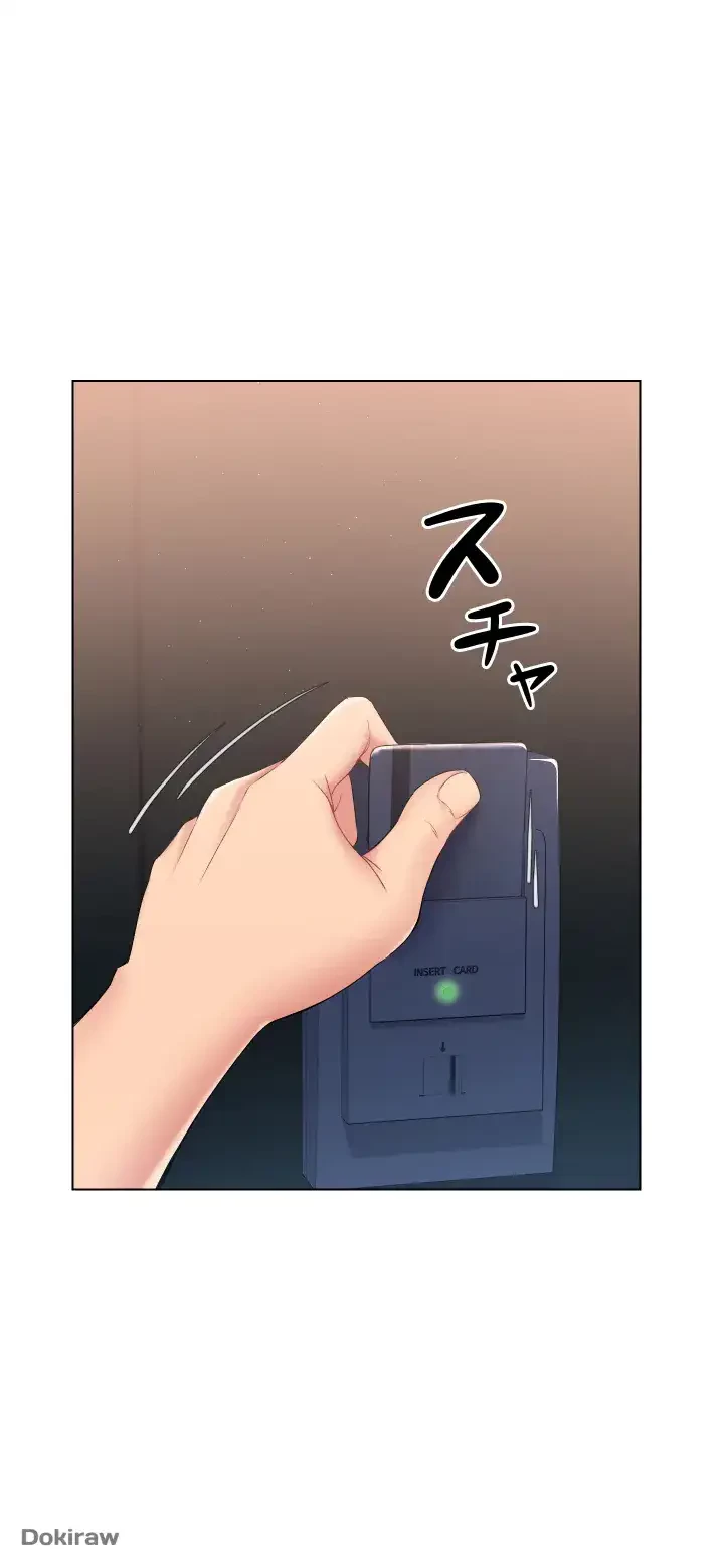 ふしだらアタック！ 第15話 - 12