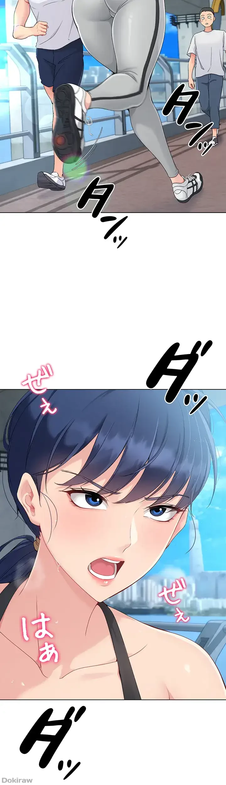 ふしだらアタック！ 第17話 - 39
