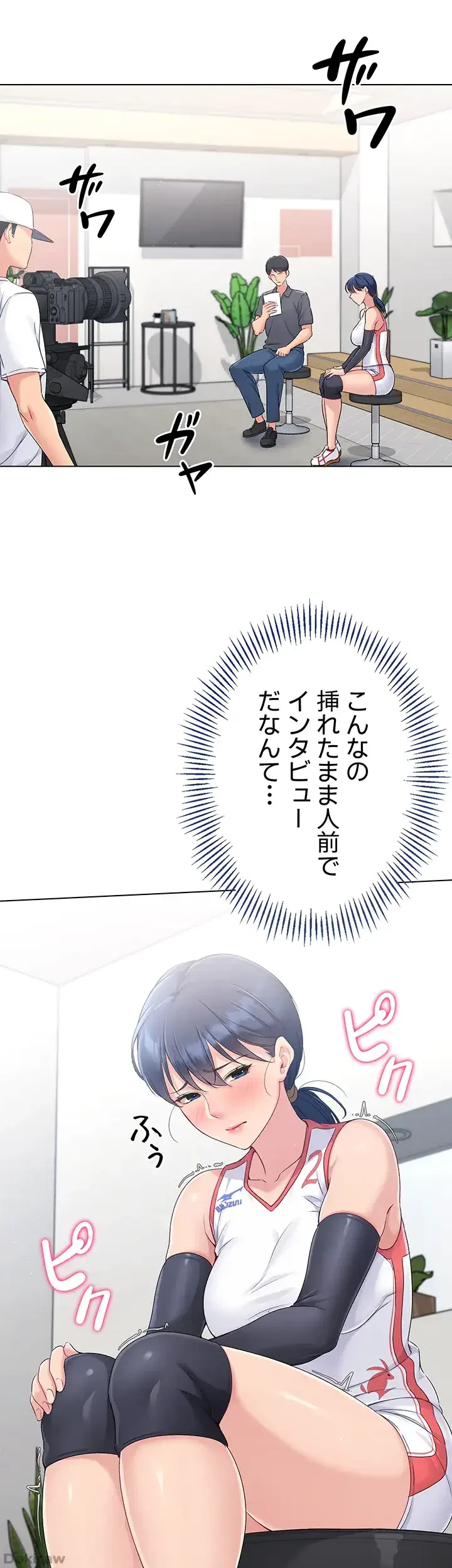 ふしだらアタック！ 第18話 - 27