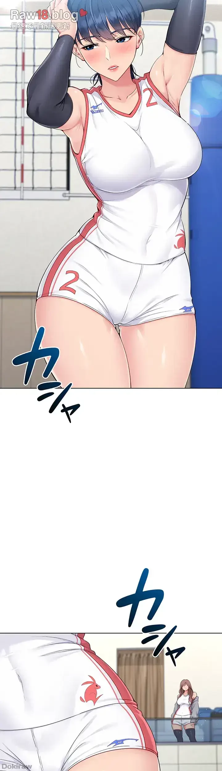 ふしだらアタック！ 第19話 - 15