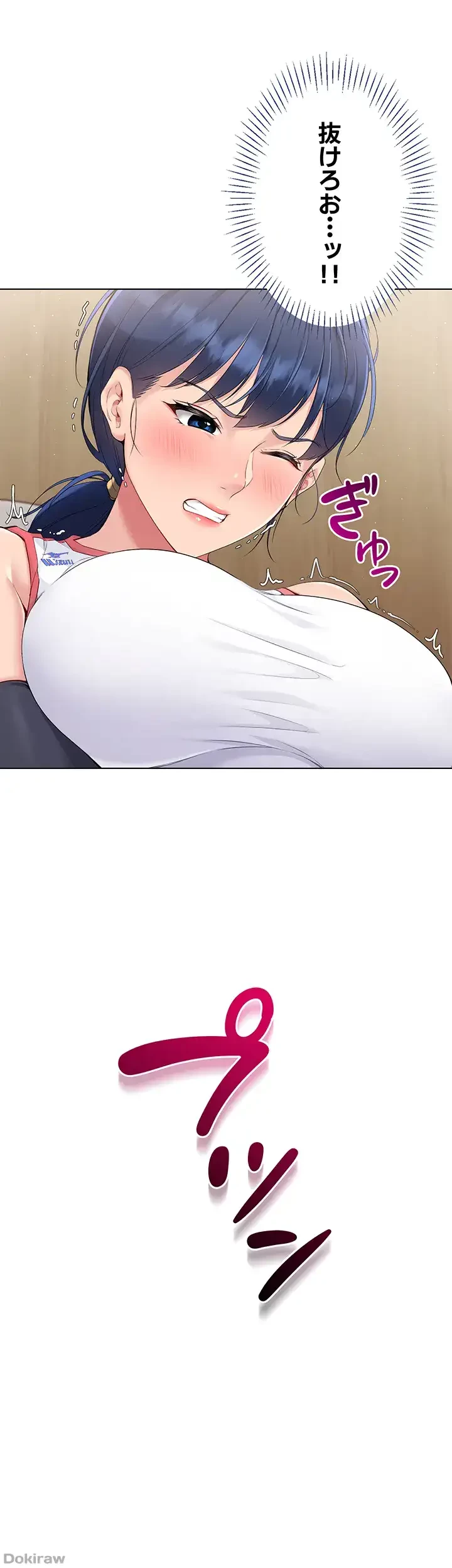 ふしだらアタック！ 第19話 - 36