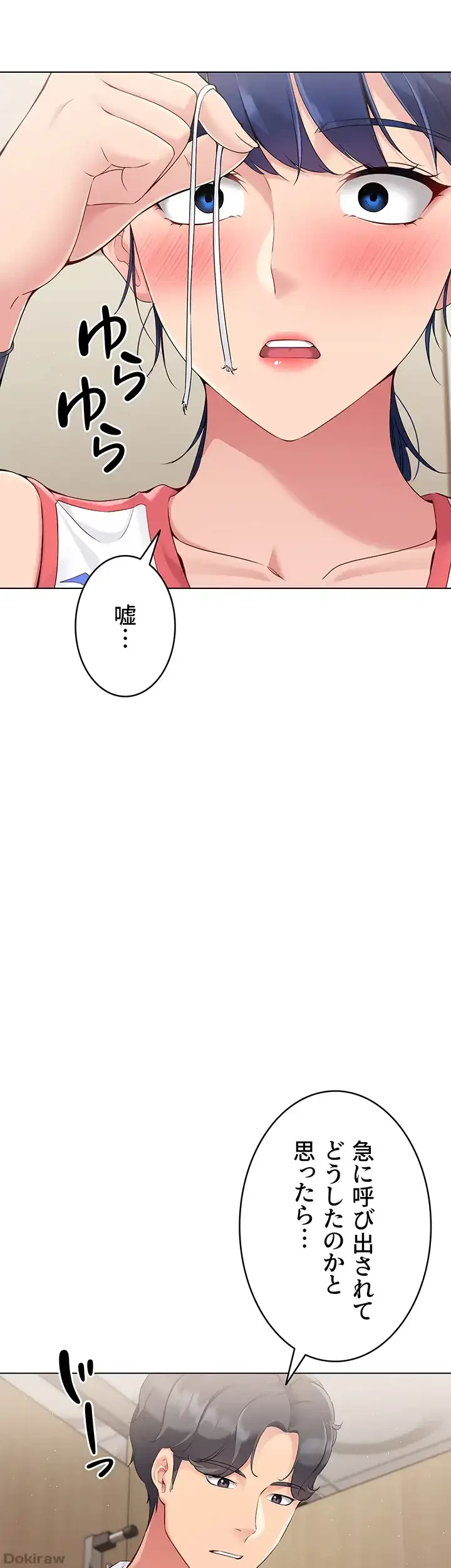 ふしだらアタック！ 第19話 - 37
