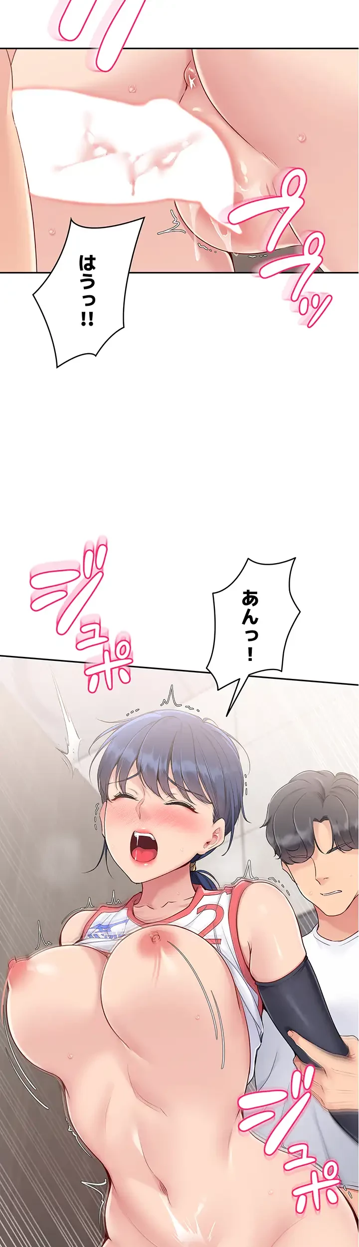ふしだらアタック！ 第21話 - 7