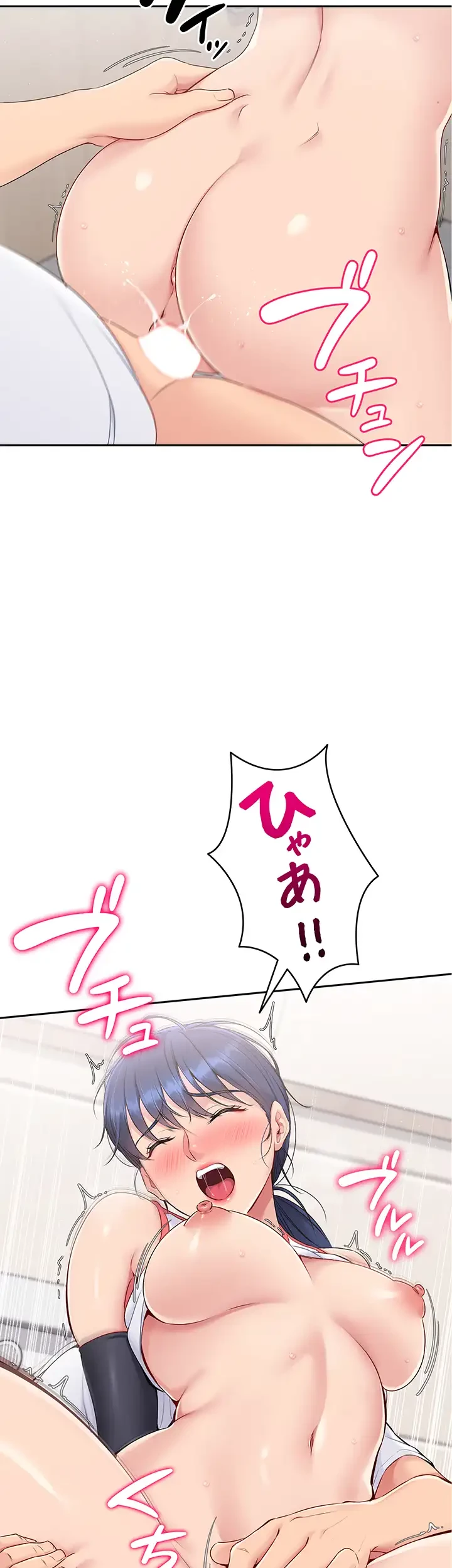 ふしだらアタック！ 第21話 - 19