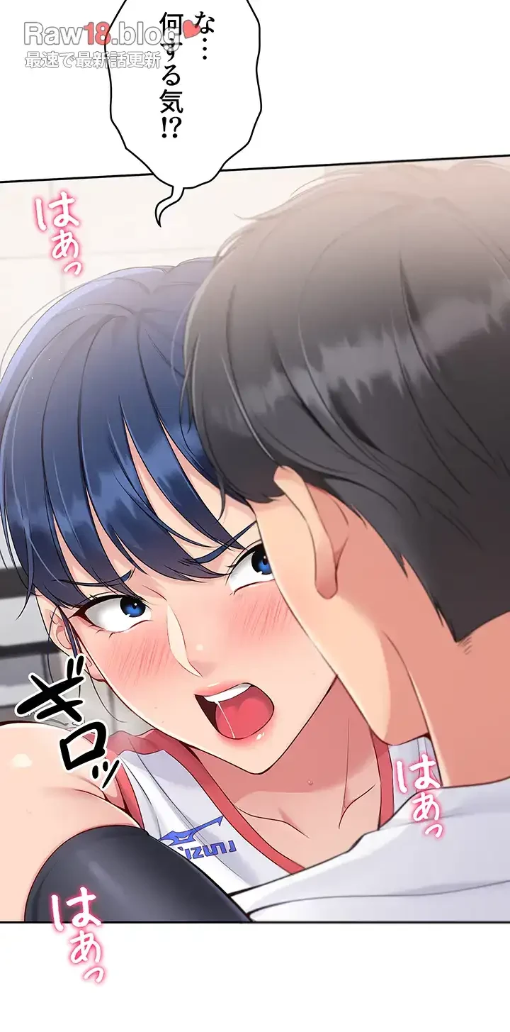 ふしだらアタック！ 第21話 - 28