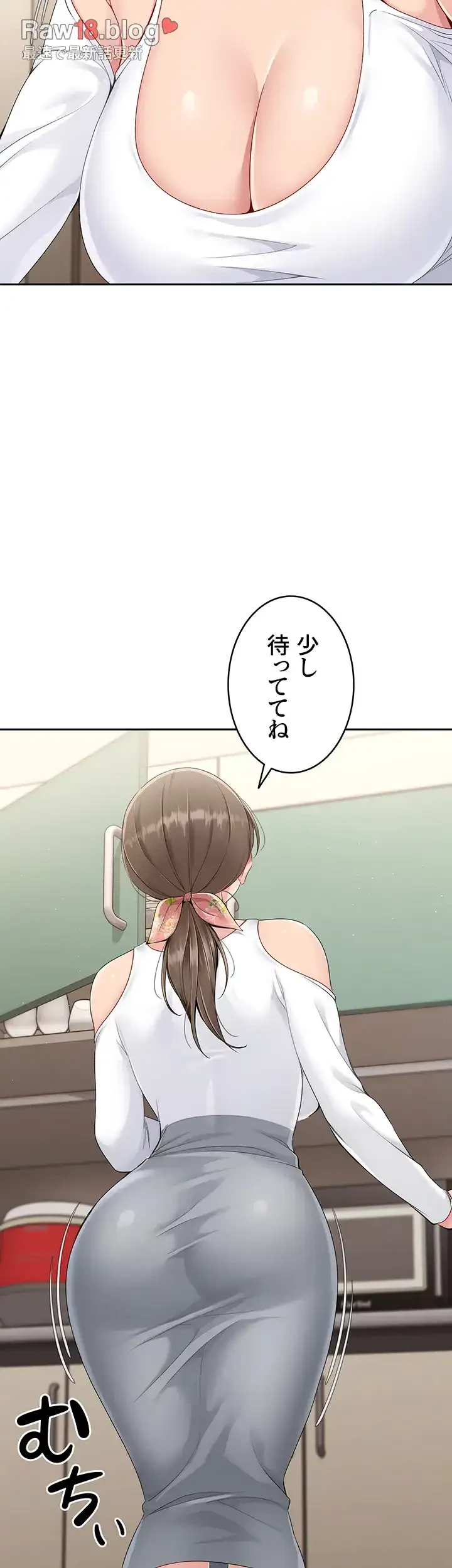 ふしだらアタック！ 第25話 - 7