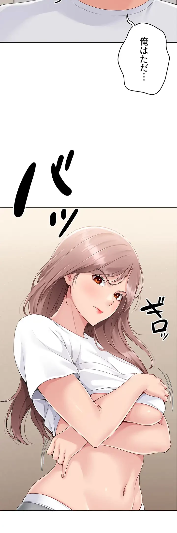 ふしだらアタック！ 第26話 - 30