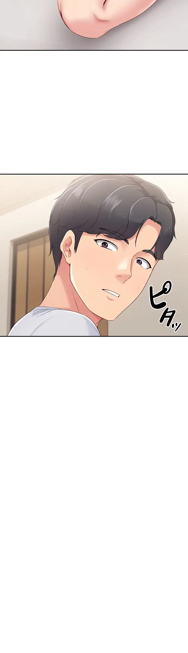 ふしだらアタック！ 第26話 - 33