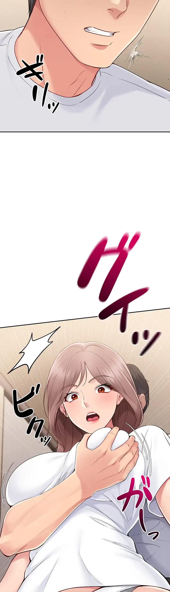 ふしだらアタック！ 第27話 - 19