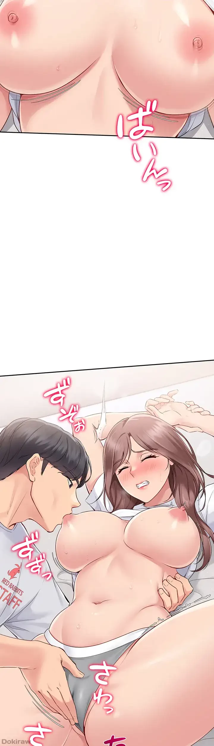 ふしだらアタック！ 第27話 - 31