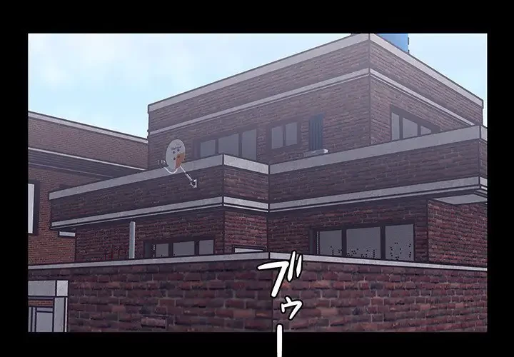 わんっ！しつけの時間です 第1話 - 1