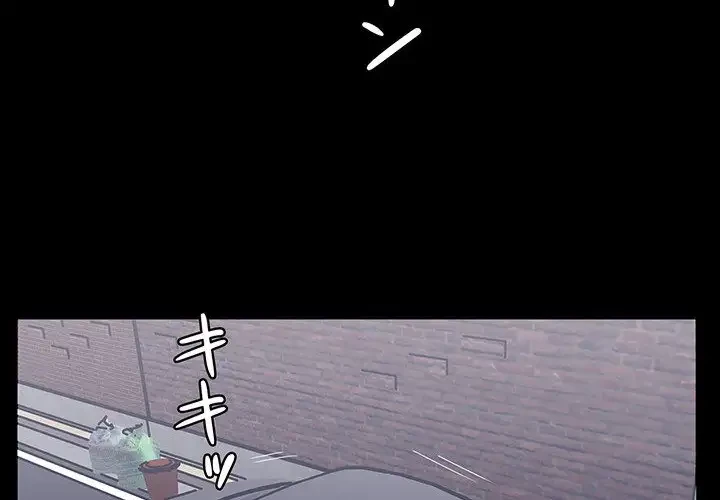 わんっ！しつけの時間です 第1話 - 2