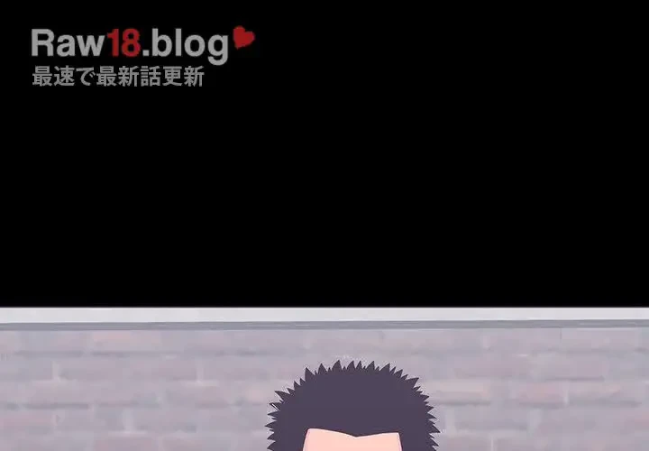 わんっ！しつけの時間です 第1話 - 4