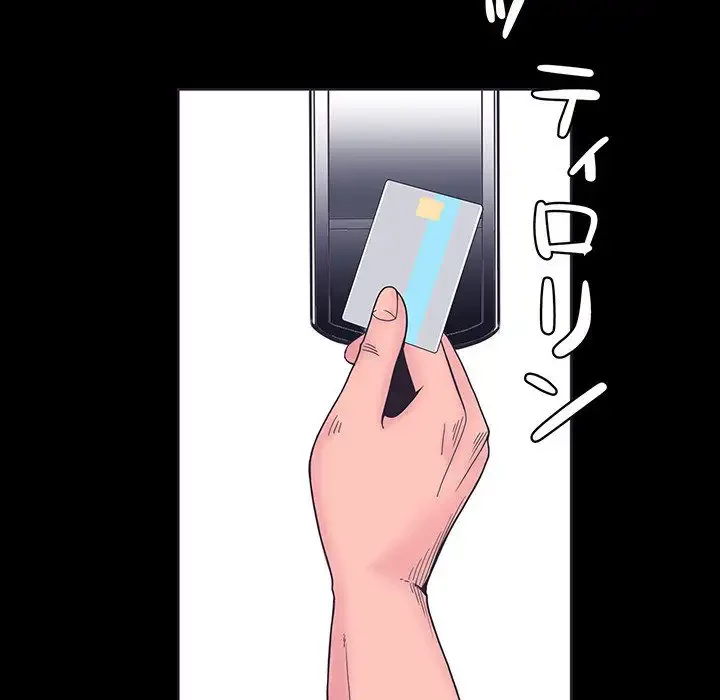 わんっ！しつけの時間です 第1話 - 8