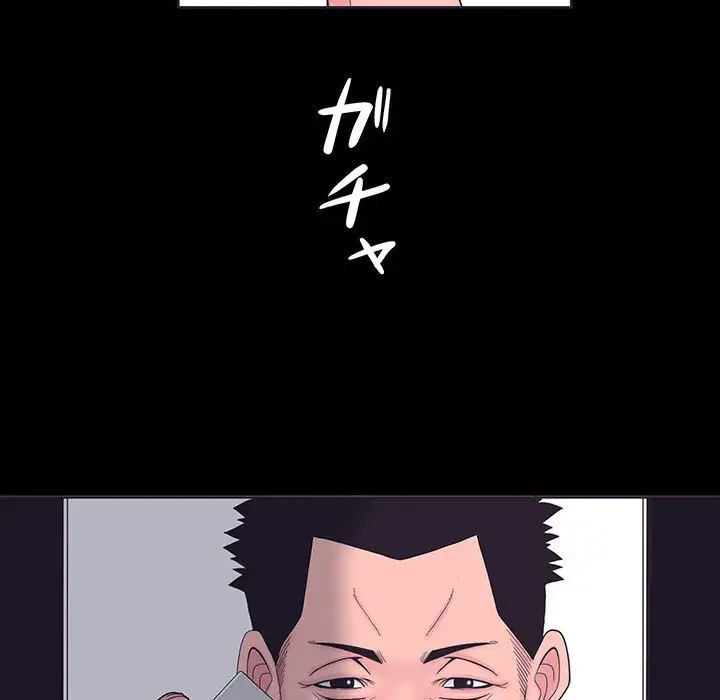 わんっ！しつけの時間です 第1話 - 9