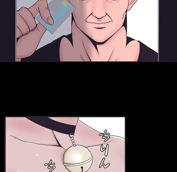 わんっ！しつけの時間です 第1話 - 10