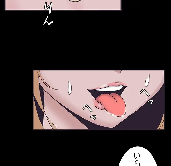 わんっ！しつけの時間です 第1話 - 11