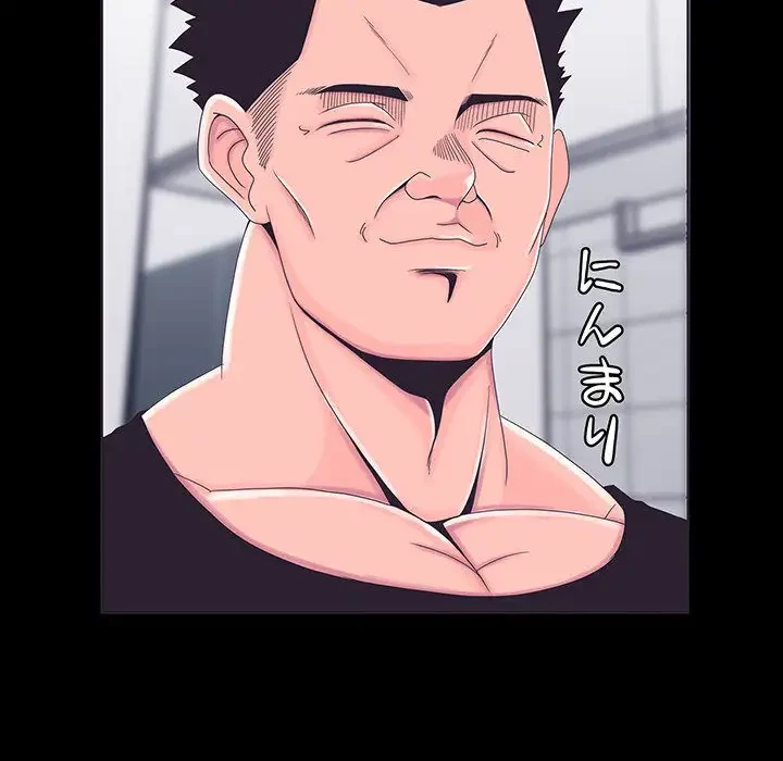 わんっ！しつけの時間です 第1話 - 29