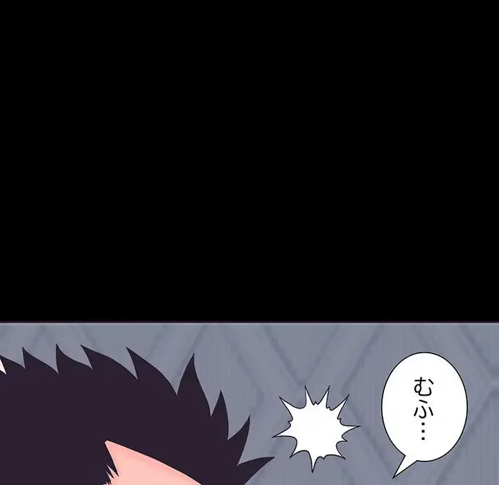 わんっ！しつけの時間です 第1話 - 35