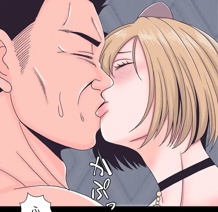 わんっ！しつけの時間です 第1話 - 36