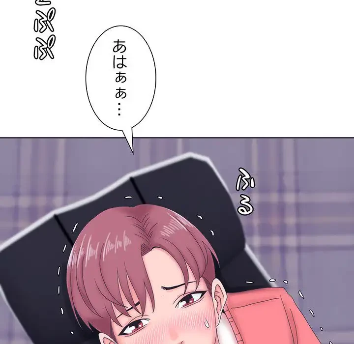 わんっ！しつけの時間です 第1話 - 66