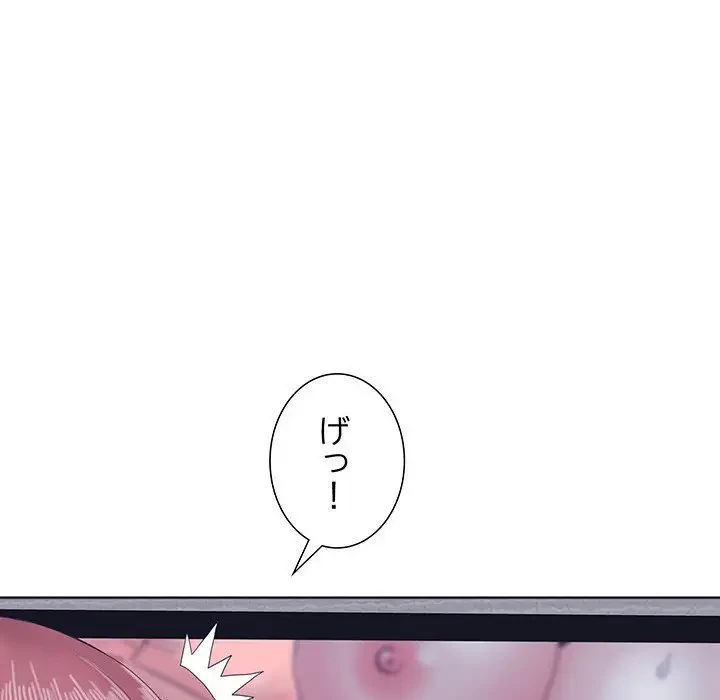 わんっ！しつけの時間です 第1話 - 68