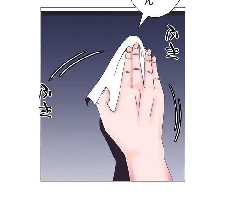 わんっ！しつけの時間です 第1話 - 72