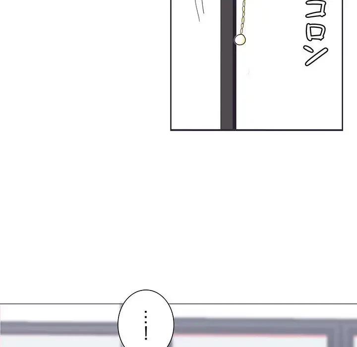 わんっ！しつけの時間です 第1話 - 80