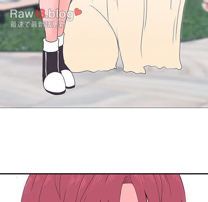 わんっ！しつけの時間です 第1話 - 84