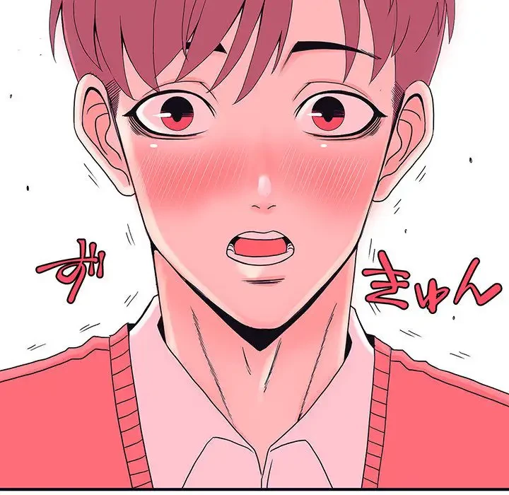 わんっ！しつけの時間です 第1話 - 85