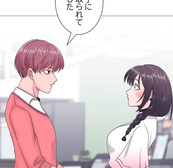 わんっ！しつけの時間です 第1話 - 100