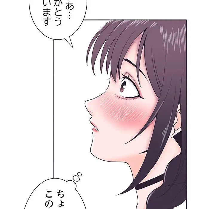 わんっ！しつけの時間です 第1話 - 105