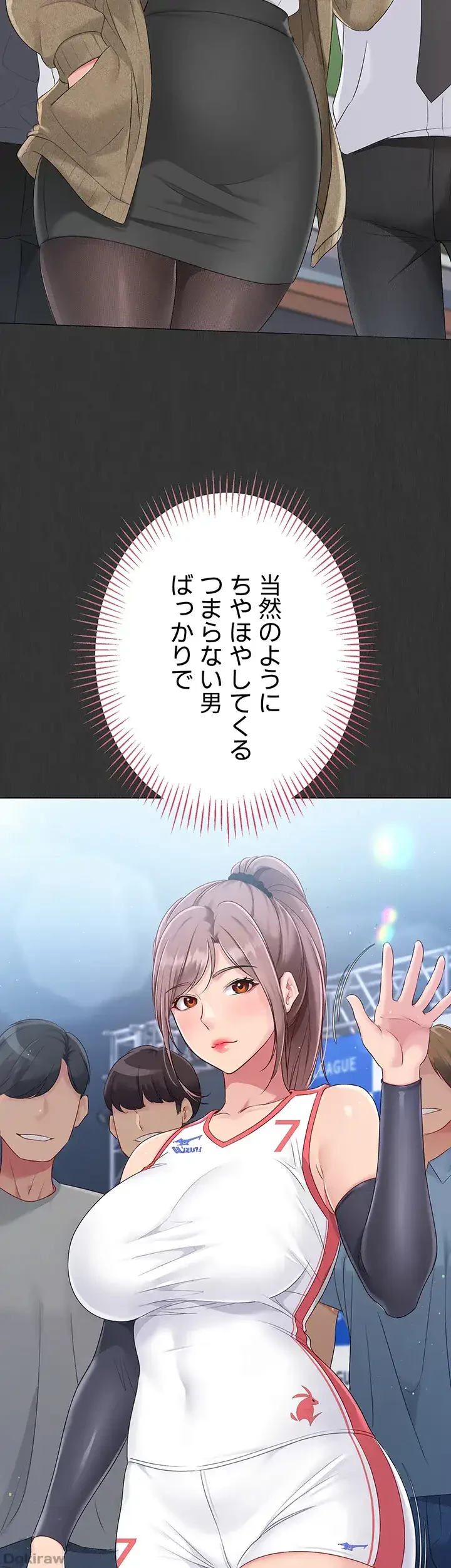 ふしだらアタック！ 第28話 - 31