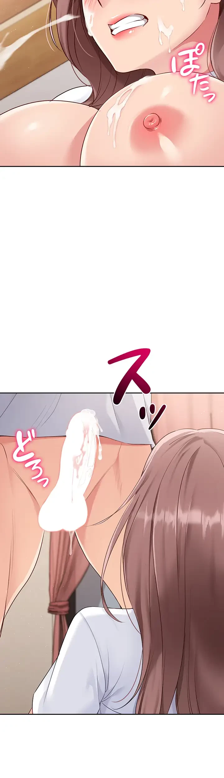 ふしだらアタック！ 第29話 - 19