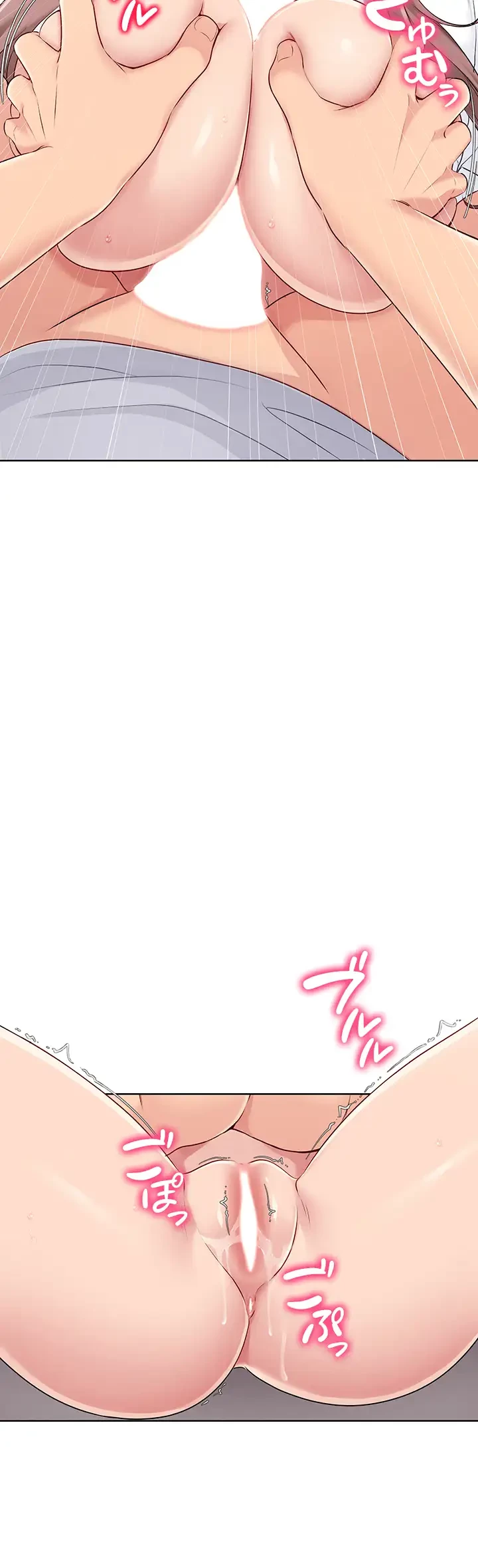 ふしだらアタック！ 第30話 - 25