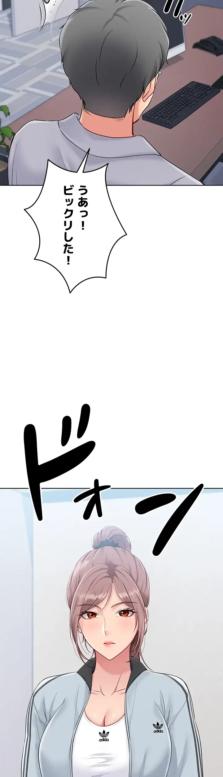 ふしだらアタック！ 第31話 - 3