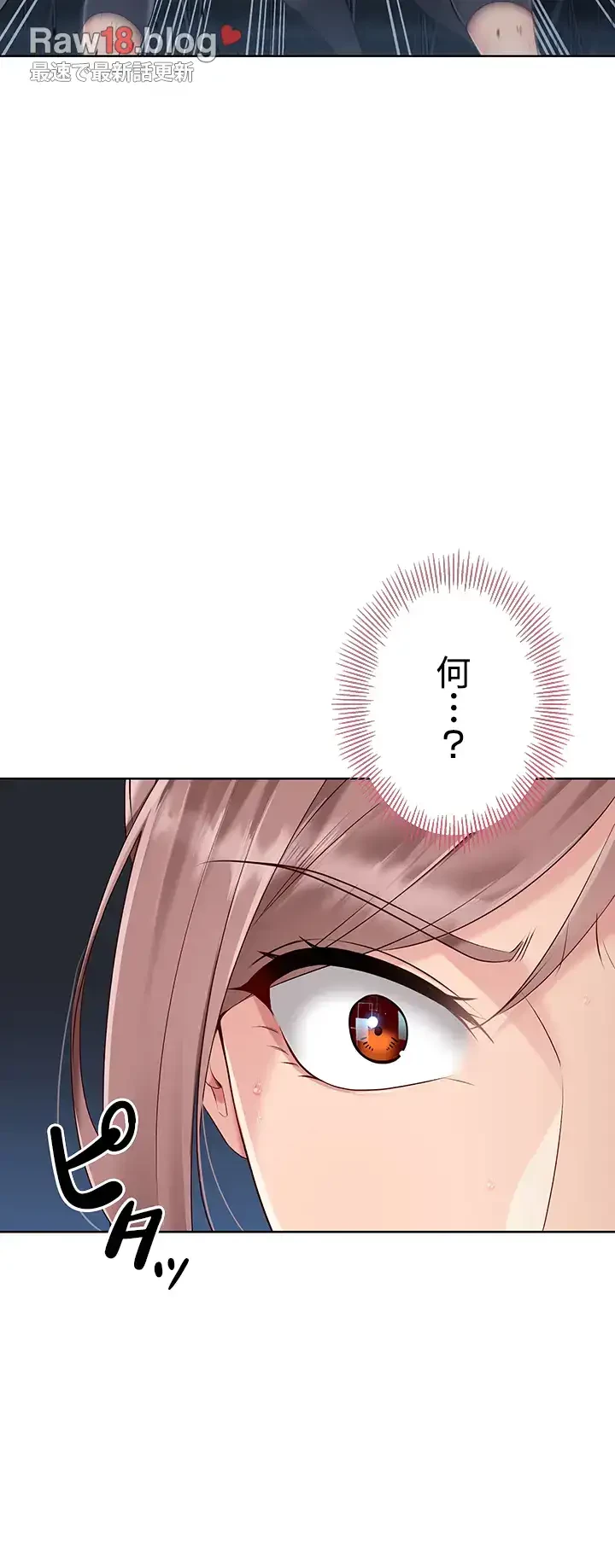 ふしだらアタック！ 第31話 - 28