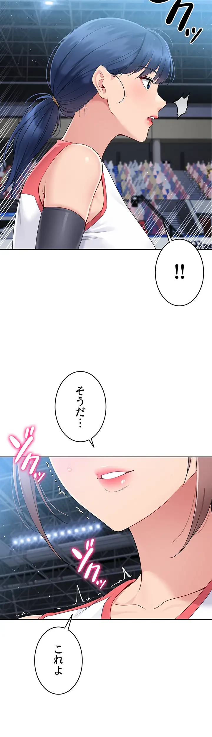 ふしだらアタック！ 第31話 - 32