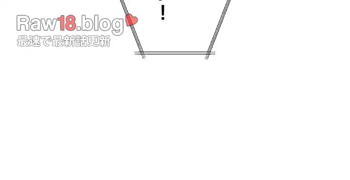 ふしだらアタック！ 第31話 - 34