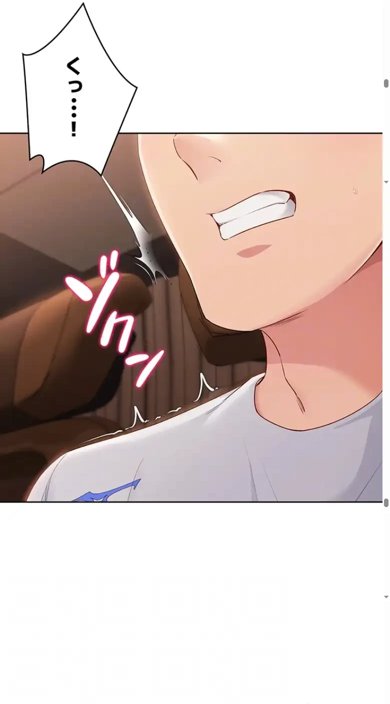 ふしだらアタック！ 第33話 - 39