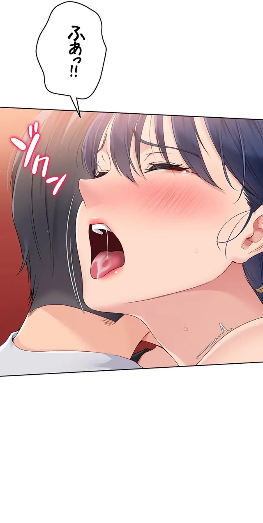 ふしだらアタック！ 第36話 - 33