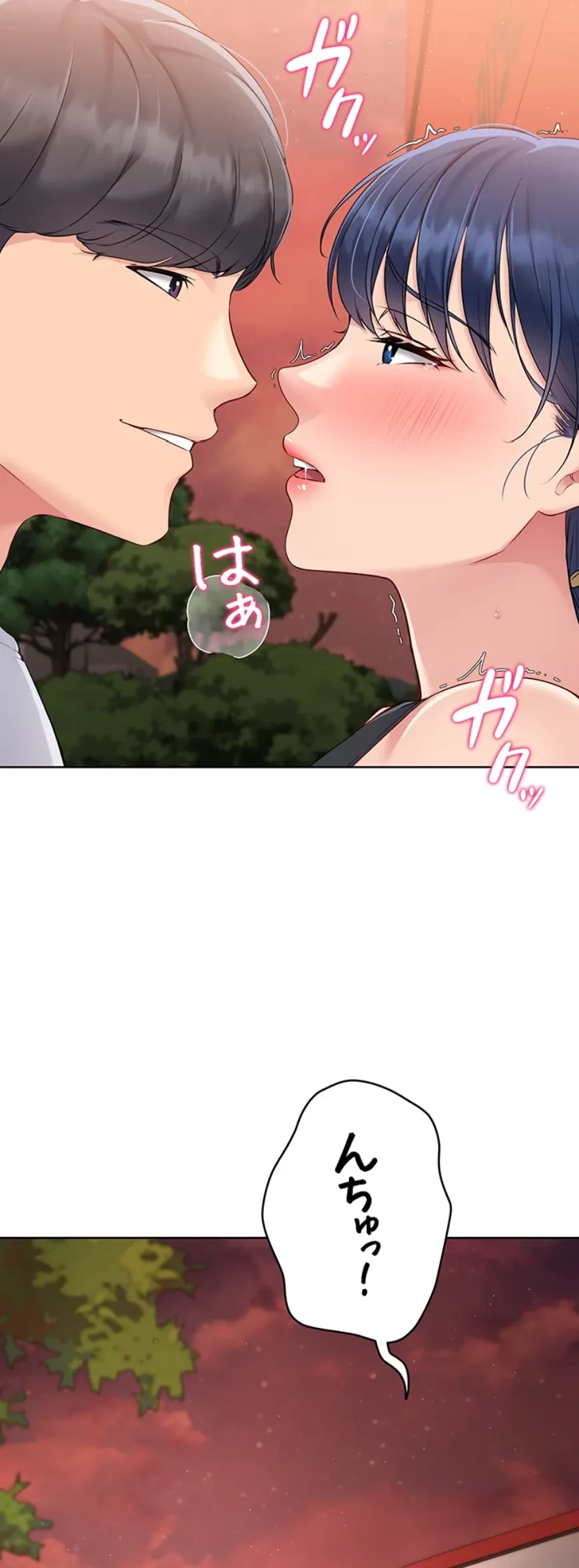 ふしだらアタック！ 第36話 - 37
