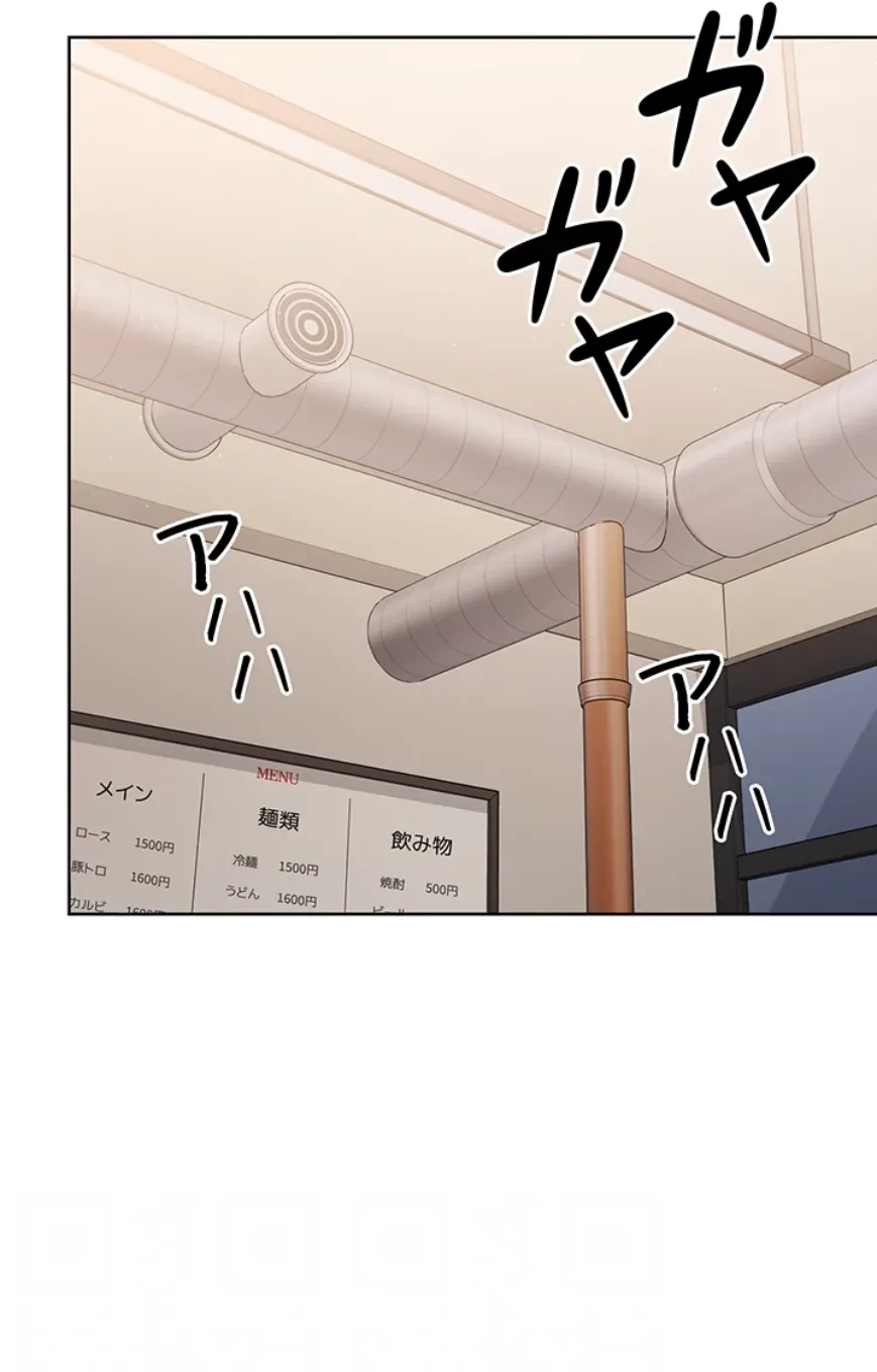 ふしだらアタック！ 第36話 - 39