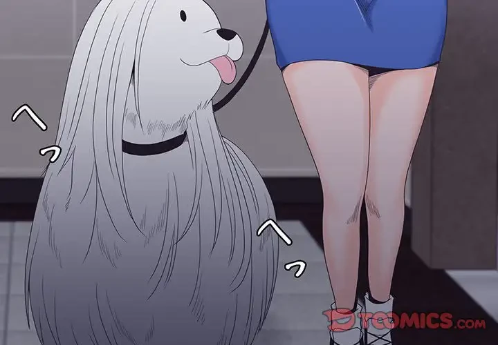 わんっ！しつけの時間です 第2話 - 3