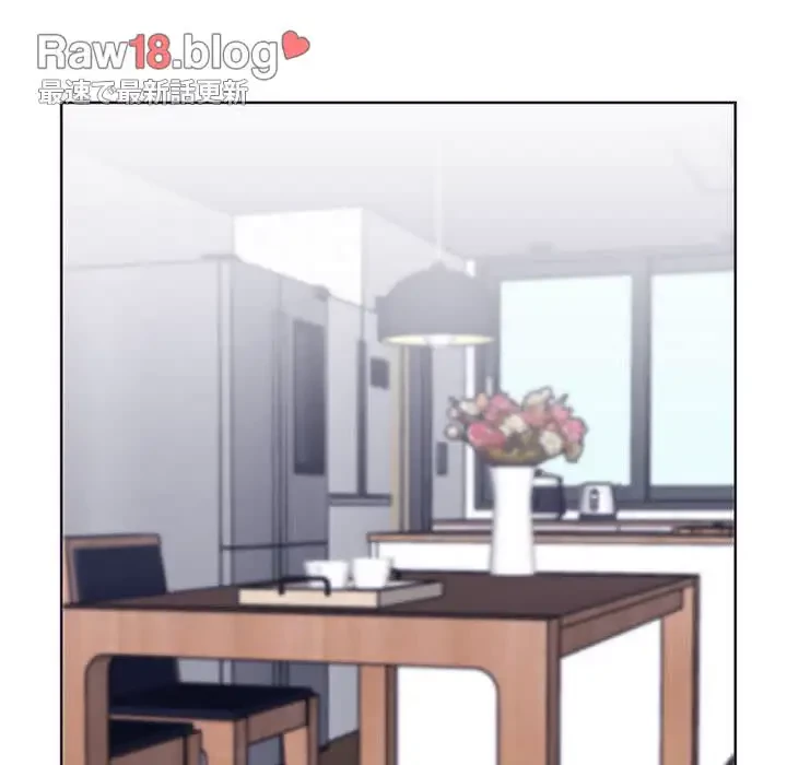 わんっ！しつけの時間です 第2話 - 5