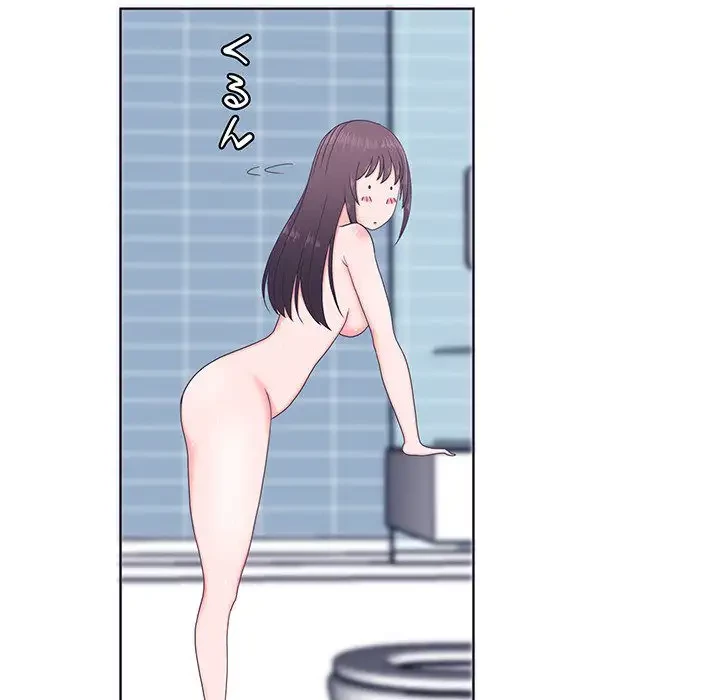 わんっ！しつけの時間です 第2話 - 25